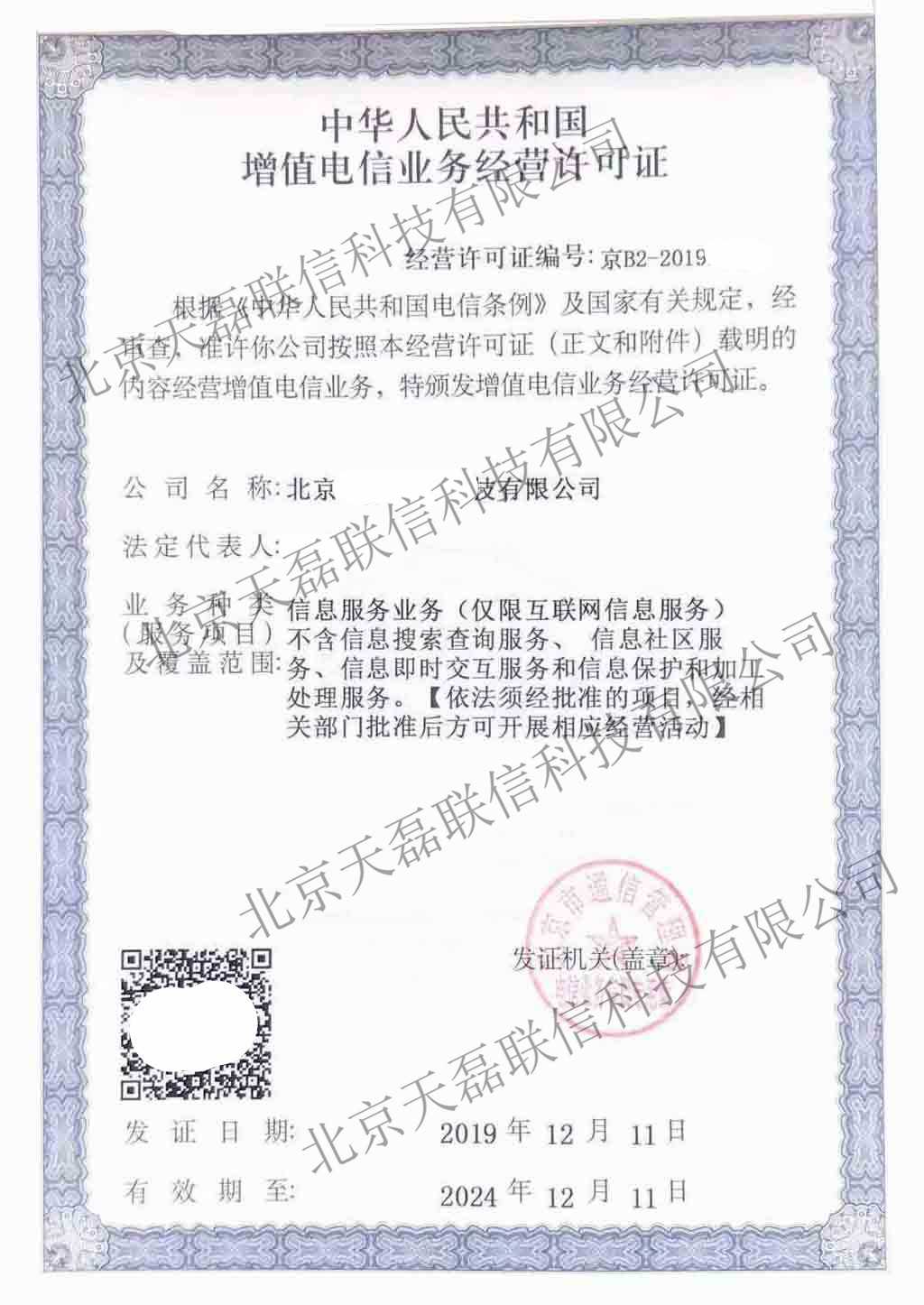 icp单位

是什么（icp是什么意思?）〔icp的单位是什么〕