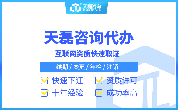 企业办理出版物经营许可证，流程中应注意什么？